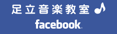 facebookページ